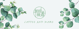 清新桉树叶装饰图案