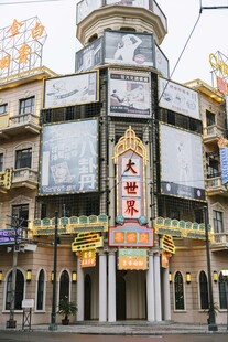 复古风格的华丽建筑