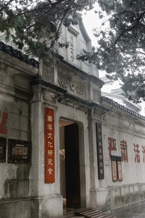 古朴中式建筑门前景象