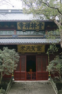 古雅中式庙宇建筑景观