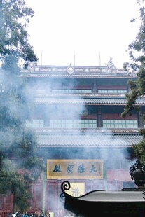 古寺焚香处
