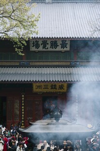 古寺前众人焚香祈福场景