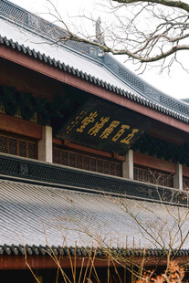 中式古建筑屋檐景致