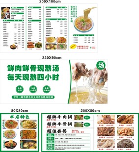 牛大骨鲜肉鲜骨现熬汤