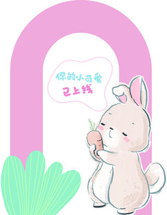 生日宴