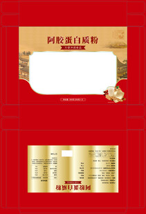 阿胶蛋白质包装