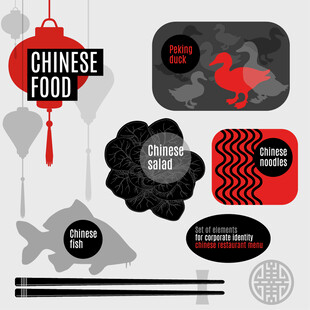 中式美食元素设计集合