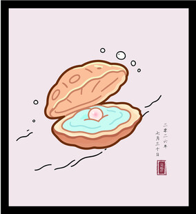 手绘矢量卡通风格的打开贝壳插画