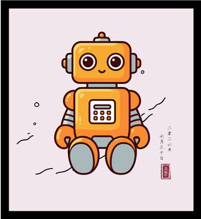 手绘矢量图插可爱橙色机器人插画
