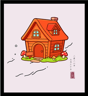 手绘矢量图卡通风格的温馨小房子