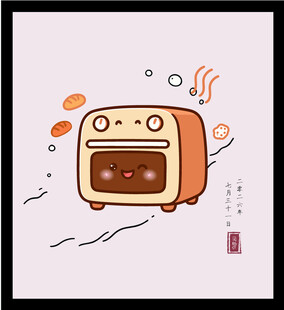 手绘矢量卡通风格的可爱烤箱插画