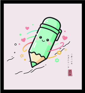 手绘矢量图插画可爱卡通铅笔插画