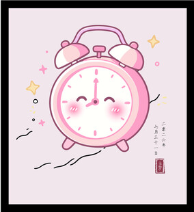 手绘矢量图插画卡通小闹钟