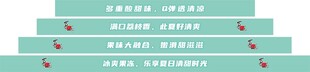 喜之郎