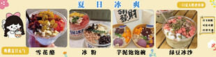 甜品店招牌推荐