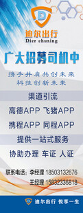 大国招聘周启动招聘活动