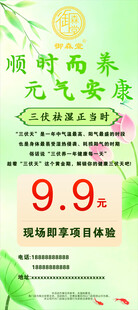 限时特惠 享元气套装