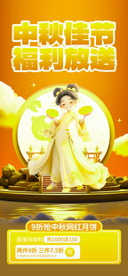 中秋节央视经典戏曲服饰展示