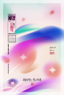 月下佳人舞诗意古风韵