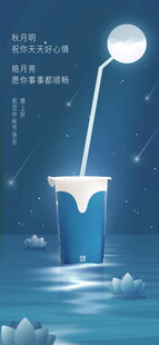 梦幻月光下的城市漂浮景象