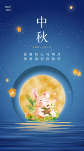 中秋月夜团圆景