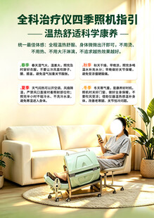 全科医疗指南助力科学康养