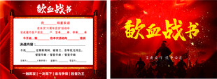 铁血战士电影周边卡片