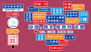 没错 我也很喜欢这里