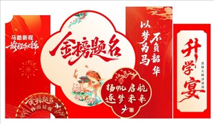 金猪送福新年礼盒套装