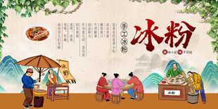 手绘汤圆