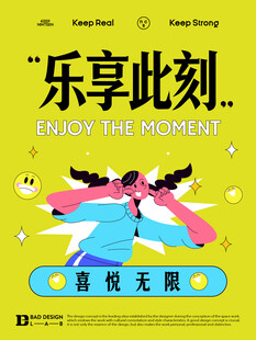 健身 