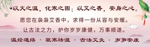 艾灸的好处