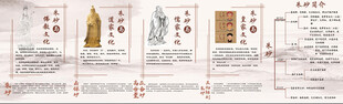朱砂石宣 朱砂辨别  朱砂切片