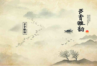 简约古典水墨风画册封面