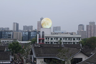 城市上空超大金色圆球奇观