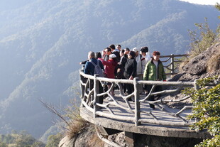 温州雁荡山