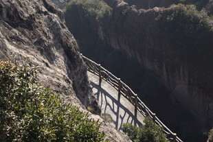 温州雁荡山