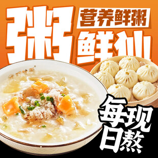 早餐 