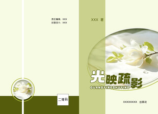 封面