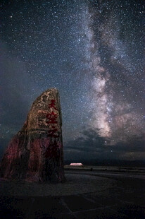 星空下的神秘古老岩石