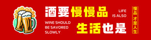 酒吧酒馆网红墙