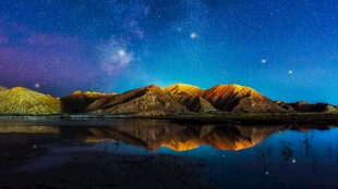 星空下的山水倒影美景