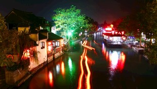 江南水乡夜景璀璨如画