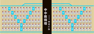 双色填字游戏画面展示