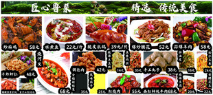 多样美食拼盘展示