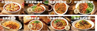 面馆灯箱海报画面