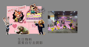粉色梦幻宝宝宴装饰布置