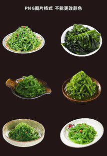 海带丝素材