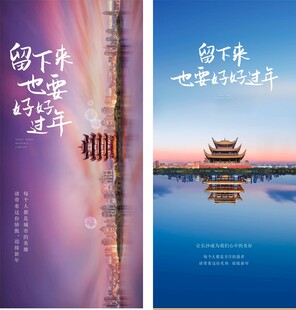 黄鹤楼