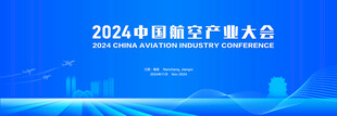 航空KV